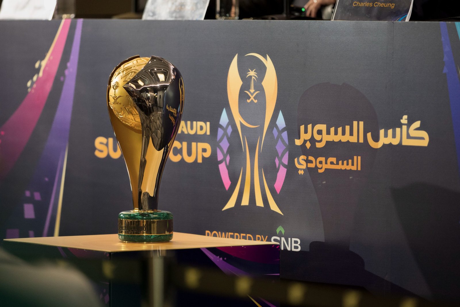 وزير الرياضة وجه بمعالجة قرارات السوبر السعودي لهذا السبب