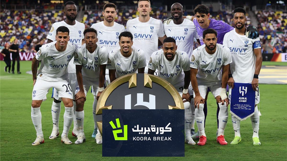 ملف المدير الرياضي يؤرق الهلال.. أسماء أوروبية على طاولة الإدارة